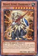 BP02-EN080 [MR] : Beast King Barbaos