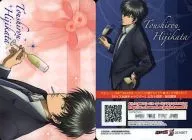 VC2-C02 : Hijikata Toushirou