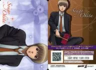 VC2-C03 : Okita 総悟