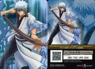 VC2-C12 : Gintoki Sakata