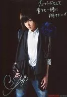SHOWTA./带印刷签字・注释/CD｢蓝鸟公司｣TOWER RECORDS购入特典