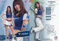 Hua 44 [Regular Card] : YUMIKo