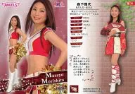Ka 76 [Regular Card] : Masayo Morishita