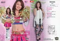 华97[常规卡]:MANA