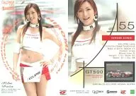 55[レギュラーカード]：河合洋美/レギュラーカード/GALS PARADISE CARDS 06 10th ANNIVERSARY