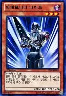 PP08-KR006 [Super Rare] : InFerency Night