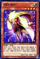 PP08-KR024 [Super Rare] : Oka Thunder
