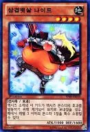 PP08-KR039 [Super Rare] : Triple Terrace Knight