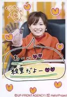 Morning Musume. / Eri Kamei / Bust up, Costume Orange, Right Hand Parr, Hand Waving, Gloves, Comment / Official Official photo