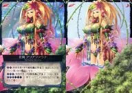 CO01 72/140[UR]：花精 アリアファウナ