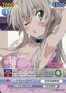 NYA/073[C]:诱惑潘坦尼亚子