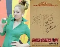 ヒョヨン(HyoYeon)/カラー(緑)/少女時代 CD「HOOT」【韓国盤】特典トレカ