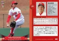 C032 [Regular] : Yuki Tsurumoto