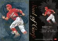 SC8[Soul of CARP]:菊池凉介