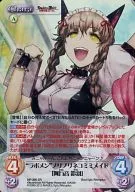NP 395 Super Rare (SR) : (Ho) "Labormen" Norinori Neko Mimi made "Amane Suzuha"