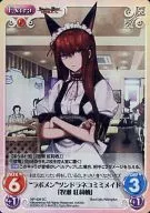 NP-409[SC]:(holo)"Labo men"凍原貓咪女僕