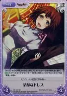 NP 425 [Super Rare] : (Holo) Neat Dress