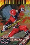 GB.3-001 [Gold Rare]: Kyoryu Red