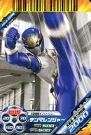 GB. 3-039 [N] : tenma Ranger