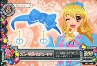 PG-052：ブルーリボンカチューシャ/星宮いちご