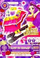 PR-028：シェエラザードローズワンショルダー/北大路さくら