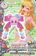 PV-017 : Angel Bear Hair Corsage / Hoshimiya Strawberry