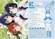 02：lily white(裏面：星空凛)