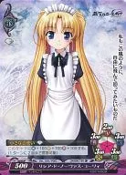 Ver. 1.0A/P002 [C] : Re Shea de ノーヴァス Yuri
