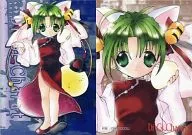 SP03 [Special] - SPECIAL CARD3