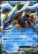 036/093: (Kira) Kyurem EX