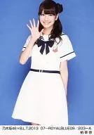柏幸奈/乃木坂46×B.L.T.2013 07-ROYALBLUE09/203-A