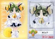 58 Normal : ILLUSTRCARD 22