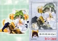 75 Normal : ILLUSTRCARD 39