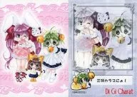 82 Normal : ILLUSTRCARD 46