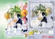 85 Normal : ILLUSTRCARD 49