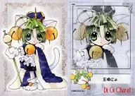 96 Normal : ILLUSTRCARD 60