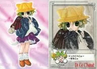 138 Normal : ILLUSTRCARD 66