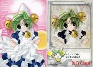 150 [normal] : ILLUSTRCARD 78