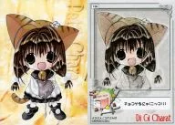 156 [normal] : ILLUSTRCARD 84