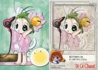 168 Normal : ILLUSTRCARD 96