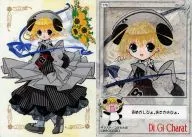 175 [Normal] : ILLUSTRCARD 103