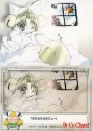 187 [Normal] : ILLUSTRCARD 115