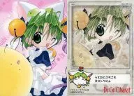 193 [Normal] : ILLUSTRCARD 121