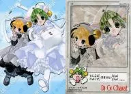 198 [Normal] : ILLUSTRCARD 126