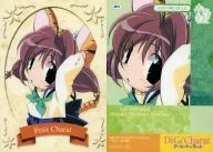 201 [Normal] : ILLUSTRCARD 129