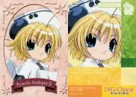 202 [Normal] : ILLUSTRCARD 130