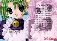 221 [Normal] : PUZZLE CARD 32
