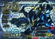 MN01-04U [Ultra Premium] : Giltis ME