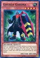 NUMH-EN021 Super Rare (SR) : Gagaga Gardna / Gagaga Gardner