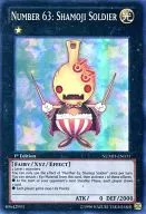 NUMH-EN031[Super Rare]:Number 63:Shamoji Soldier/No.63飯勺士兵